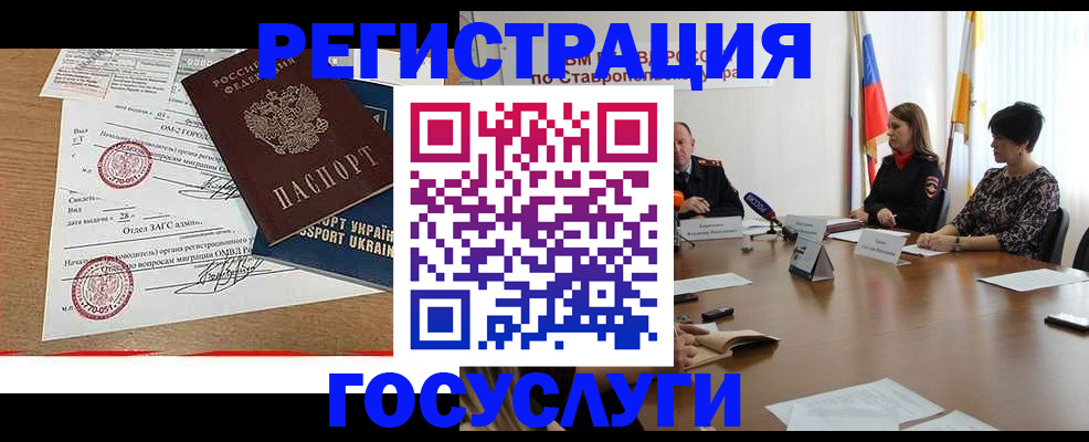 прописка паспорт в Можайске